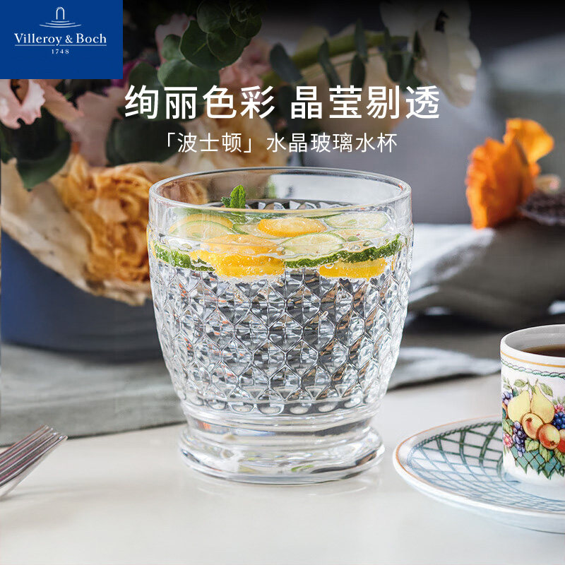 Villeroyboch德国唯宝水杯水晶玻璃杯轻奢杯子波士顿多巴胺送礼图片