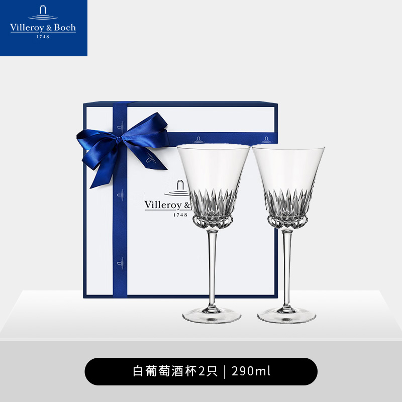 villeroyboch唯宝皇钻高档红酒杯轻奢高档威士忌杯高脚香槟杯送礼