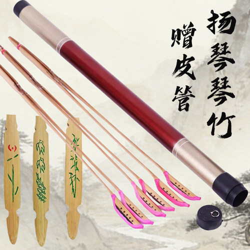 专业扬琴琴竹皮筋琴键子皮管琴竹