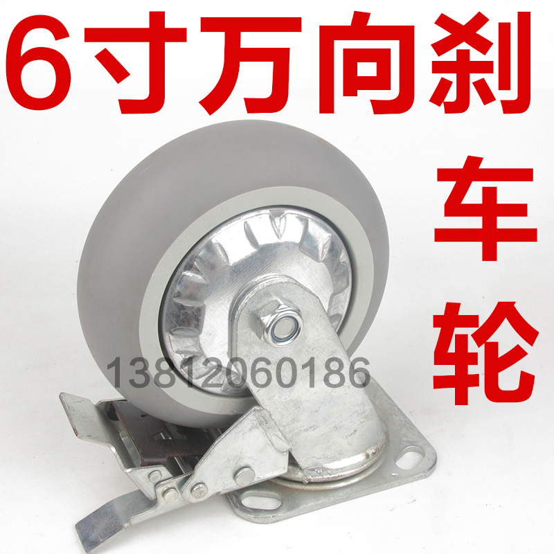 万向脚轮6寸静音轮胎橡胶轮v带刹车重型4寸5寸8寸轱辘拖车定向轮