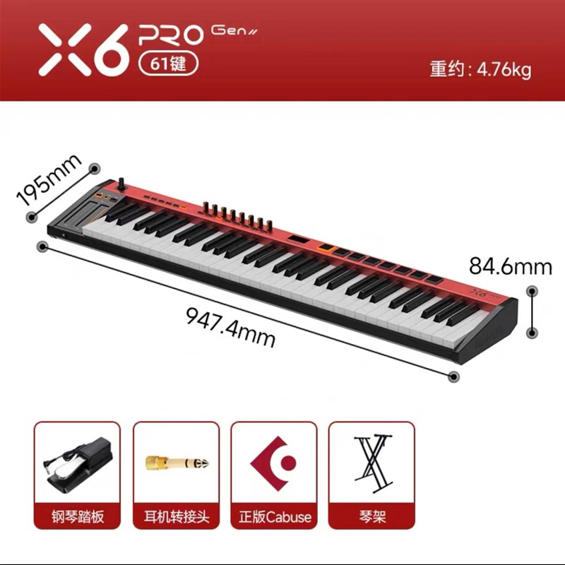 MIDIPLUS X6PROIsI二代88键半配重61打击垫控制器编曲迷笛MIDI键