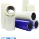 PE保护膜定制自粘膜胶带家具电器五金不锈钢亚克力铝板金属不残胶