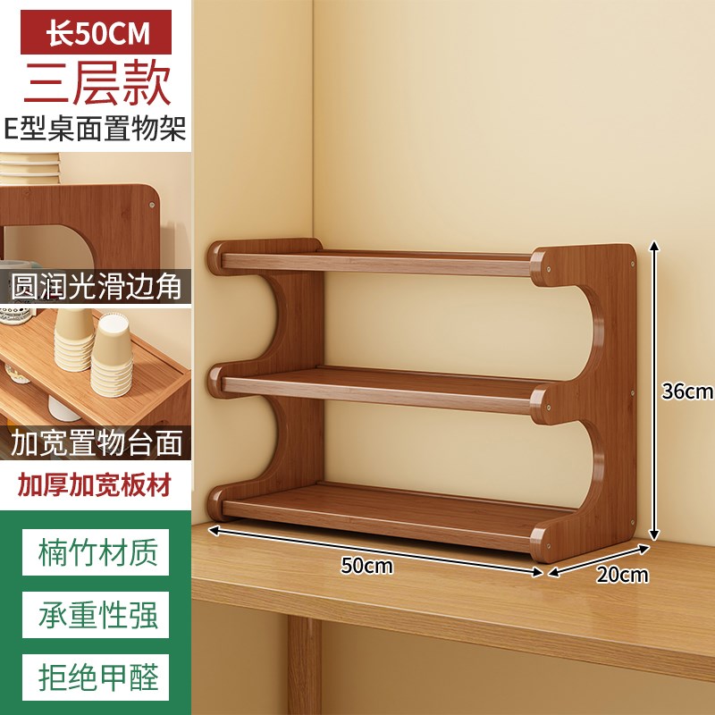 桌面书架小型办公室置物架简易家用桌上多M层收纳工位改造书桌架