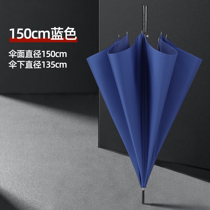 碳纤维雨伞加大加厚加固自u动开长柄男士高档大号双人抗风暴雨专