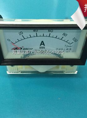 指针式 69L17 69C17 交直流电压表电流表 内装式 表头10V～600V