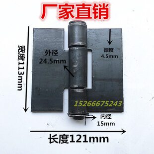 5寸大合页 重型焊接铁合页 铁门铰链焊接合页铁铰链 汽车脱卸合叶