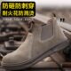 透气防臭钢包头电焊工防烫轻便耐磨工作鞋 劳保鞋 男防砸防刺穿夏季