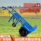 电动手推车老虎车搬运车运输车建筑工地小推车家用农用