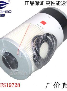 康发电机组柴油滤清器明斯FS19728纸芯柴滤FS19624旋挖机FS19728