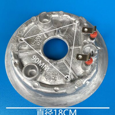 电压力锅发热盘CYSB50YCW10DQ-100/CYSB60YCW10DQ电热盘配件1000W