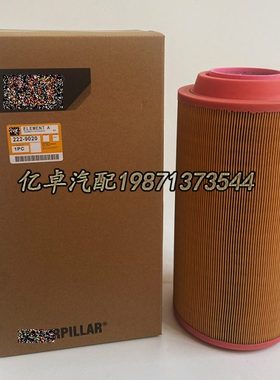 222-9020/9021 P778994 P788994 RS3992 E1900L 49131空气滤清器