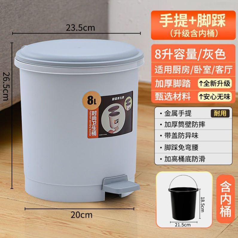 脚踩大号脚踏式拉圾筒垃圾桶垃圾桶家用带盖子子防臭U厨房垃圾桶