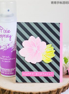 Icraft 遮蔽板伴侣 轻粘可擦喷胶型胶水 Pixie Spray for Stencil