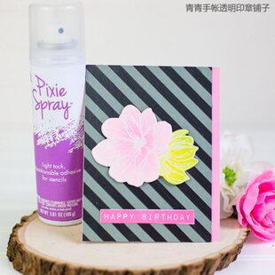 Icraft 遮蔽板伴侣 轻粘可擦喷胶型胶水 Pixie Spray for Stencil
