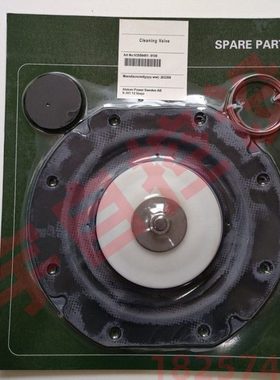 V3560170-0100 脉冲阀修理包 V2556451-0100电磁阀膜片OPTIPOW105