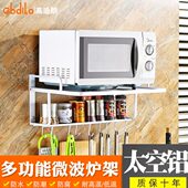 微波炉挂架太空铝支架托架壁挂式 厨房置物架储物架单双层烤箱架子