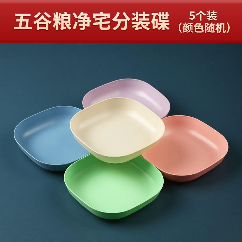 五谷丰登杂粮净宅摆件暖房开业房乔迁搬新居装饰入宅X仪式礼物实