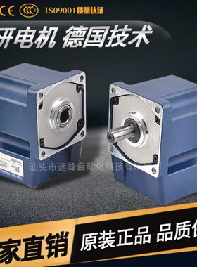 精研电机90GF3RC/ 5RC/7.5RC/10RC/12.5RC/15RC/18RC/20RC/25RC