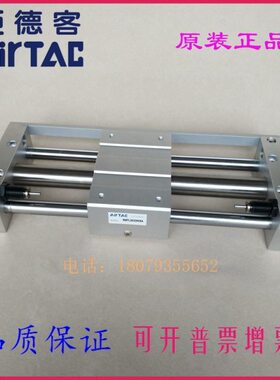 亚德客RMT25 RMTL25X500/550/600/650/700/750S-SA无杆气缸