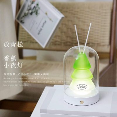 心气集无火藤条香薰小夜灯放青松送男女朋友闺蜜生日礼物