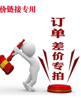 私人定制款链接铜工艺品雕刻订做机加个性定刻文房产品摆件把玩件