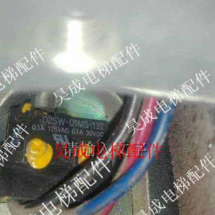 电梯配件 电梯抱闸开关 D2SW-01MS-132/ D2SW-01MS全新现货