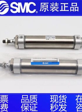 原装SMC正品CM2B/CDM2B25-35 40 45 50 60 70 A AZ缓冲不锈钢气缸