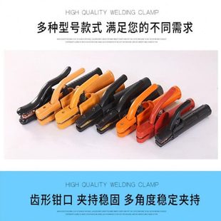 500A 电焊钳焊把钳电焊夹电焊把纯铜锻压不烫手300A 600A800A 包邮