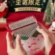 2023圣诞限定款 卡林巴拇指琴初学水晶五指琴21音手指姆钢17音女生