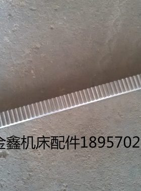沈阳机床厂机床配件CA6140/CA6150车床附件1014齿条L502/L604
