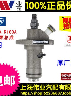 江苏常柴常发四方全柴R175A/ZR180A/6/8匹马力喷油泵柴油泵总成