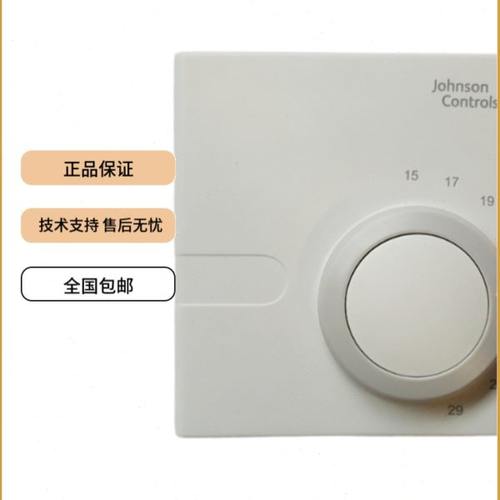 江森TE730-29C-0风机盘管空调机械温控器 VAV开关面板TE730-39C-0