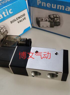 精品电磁阀3V310-10-NC 3V310-08-NC/NO二位三通换向阀