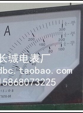 长城电表厂 42L6 100/5A 200/5A 300/5A 交流电流表 120*120