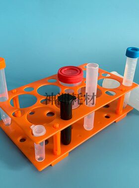 100ml离心管架 5ml7ml10ml15mlEP管架 塑料试管架 孔径17mm/40mm