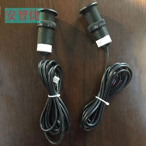 捷恩西 jienc 红外防撞探头 电动伸缩门遇阻红外防碰撞传感器探头