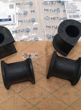 适用迈特威T5T6凯路威 前平衡杆胶套稳定杆防倾杆开口胶迈乐MEYLE