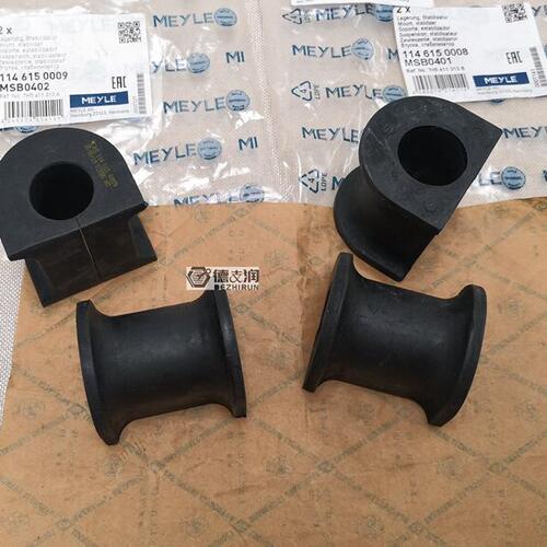 适用迈特威T5T6凯路威 前平衡杆胶套稳定杆防倾杆开口胶迈乐MEYLE