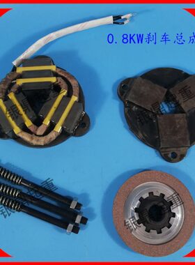 YDE/YSZ0.8KW南京江陵特种软启动电机刹车总成电磁刹车线圈刹车盘