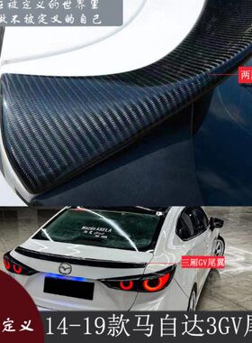 14-19年马自达3昂克赛拉三厢两厢GV款顶翼汽车改装件免打孔