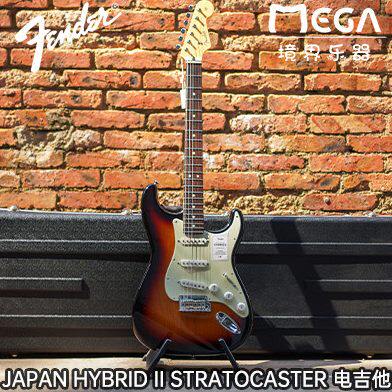 Fender Japan 日芬 HYBRID II STRATOCASTER 5661100300