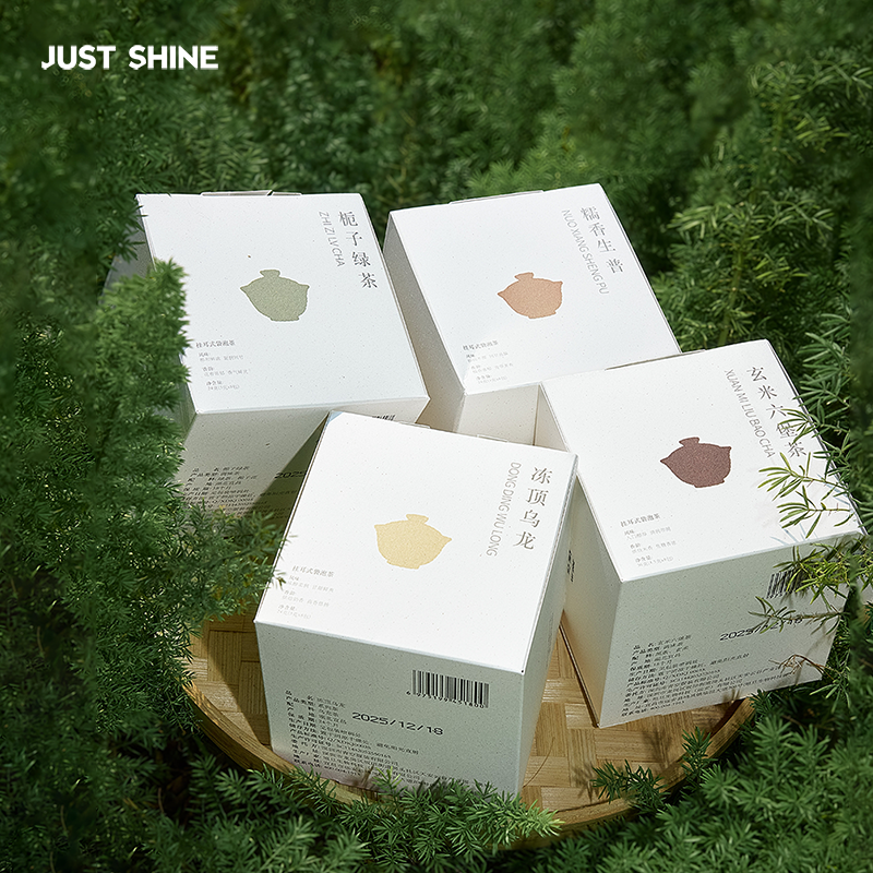JUST SHINE简约包装原叶袋泡茶  办公休闲便携茶饮  4 种口味任选