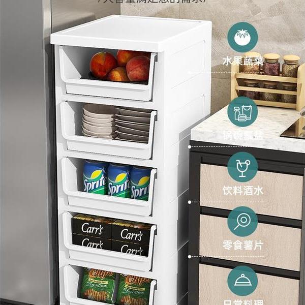 20/25/30cm卫生间夹缝收纳柜抽屉式窄隙储物柜子厨房缝隙柜置物架