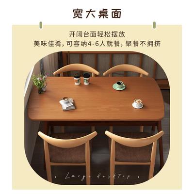 餐桌家用小户型简约现代桌子出租房用长方形饭桌餐饮商用桌椅家居