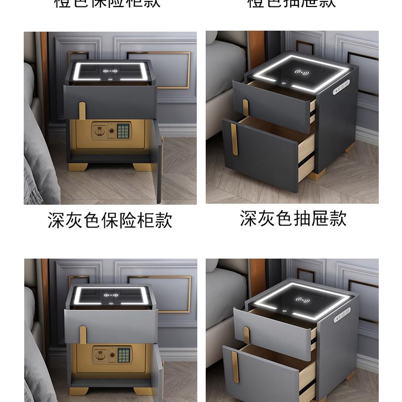 智能床头柜保险箱一体简约现代轻奢带灯无线充电指纹锁收纳柜床边