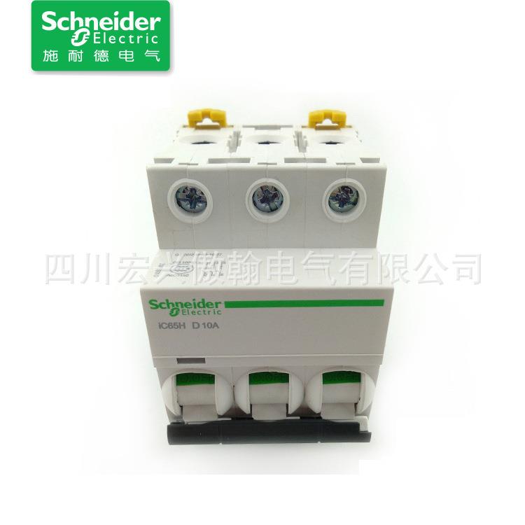 厂家直供小型断路器IC65N6KAC型1P2P1A—63A空气开关家用