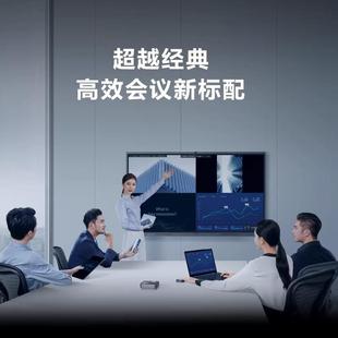 CF75MA CF65MA CF86MA会议交互智能平板触屏一体机 版 V6经典