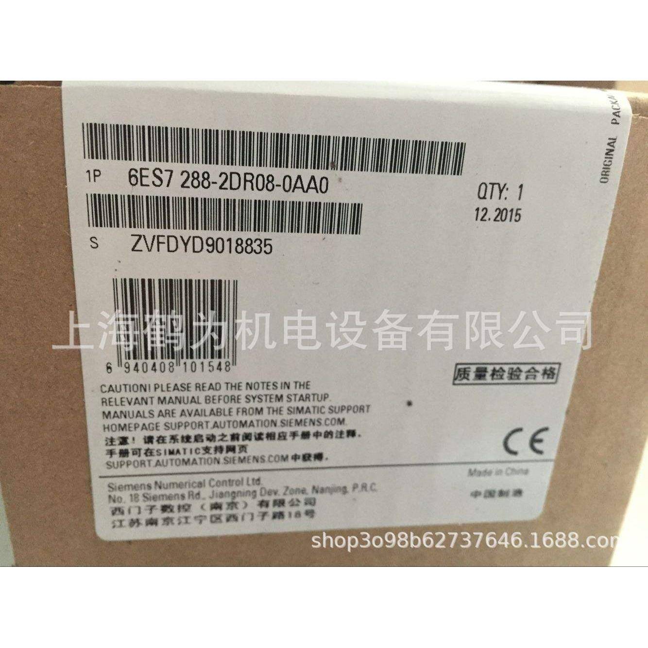 6ES7288-2DE16-0AA0原装PLC/S7-200SMART原装