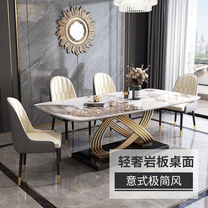 轻奢大理石餐桌意式岩板餐桌椅组合现代简约长方形小户型家用饭桌