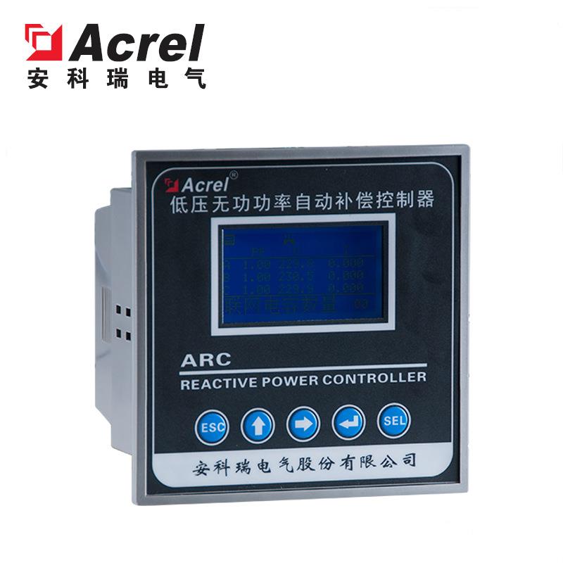 【折扣价】ARC-28F/Z-L功率因数补偿控制器配套AZC智能电容使用